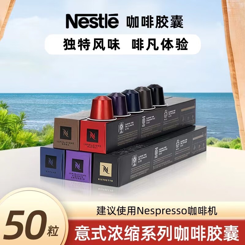 Genuine import soft coffee capsule