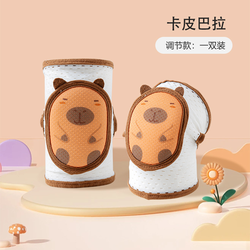 카피발라(조절 가능)