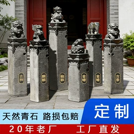 石雕;板岩、文化石;花岗岩