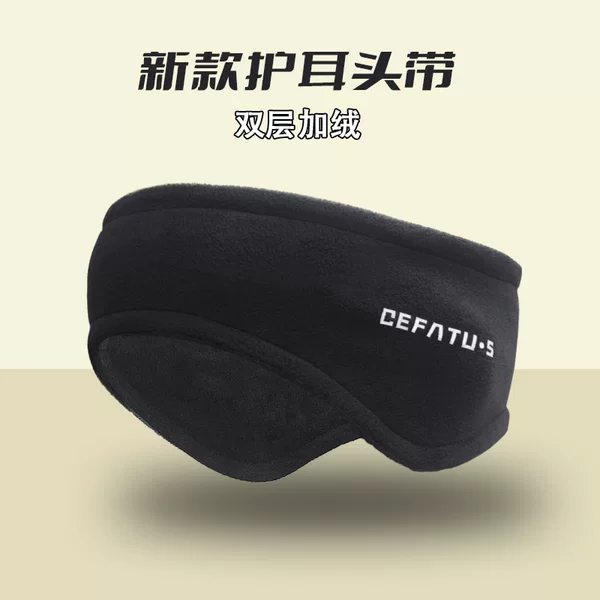 Winter Warm Ear Protection Headband New Ear Cover Anti-freeze Anti-cold Headgear Ear Anti-freeze Anti-wind Cap Forehead Anti-cold