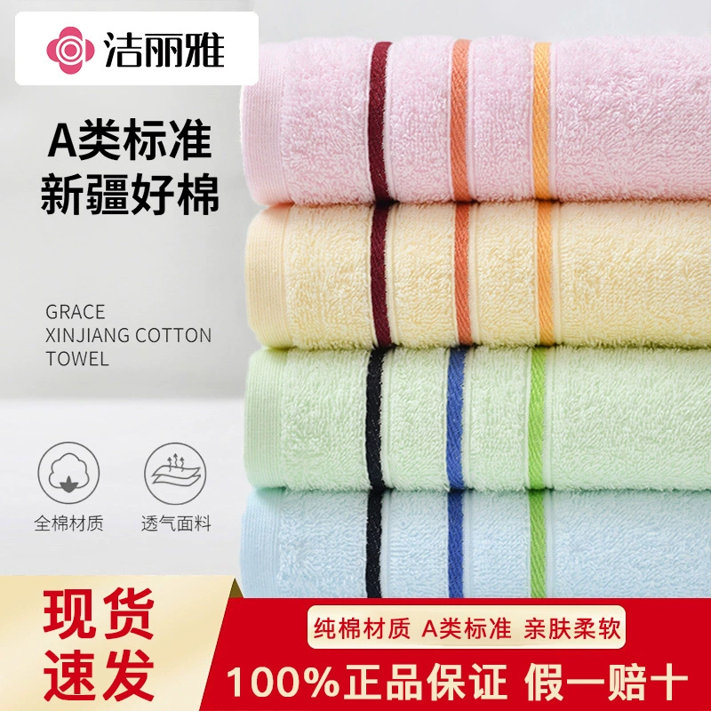 Прямые поставки с фабрики: полотенца Jialiya из чистого хлопка класса А, для взрослых, полностью хлопковые, в качестве подарка, для защиты труда и льгот, полотенце для лица, оптовая цена 6443