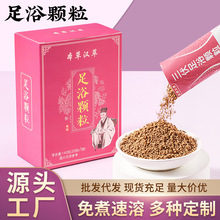 ���ݝh����ԡ�w���ݱ���ԡ�۰�140g���b�в����_���������l