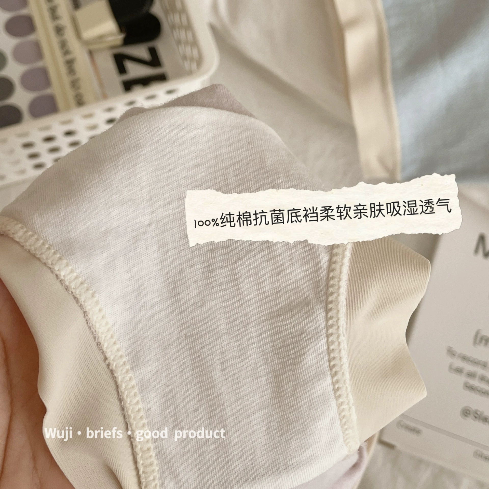 吾肌良品 Детское респираторное комфортное нижнее белье, мягкие штаны, средняя посадка