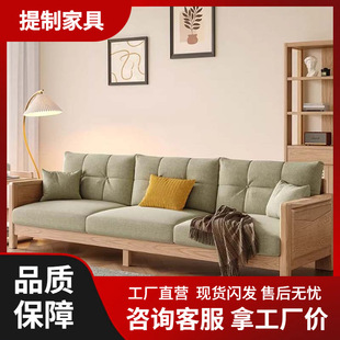 北欧白蜡木实木沙发组合现代简约客厅转角贵妃沙发布艺三人位沙发-阿里巴巴