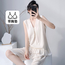 2026新款空气棉睡衣女春夏季无袖防凸点家居服可外穿大码薄款套装