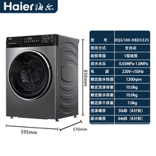 Haier/���� XQG100-HBD532S�LͲϴ�C����ȫ�Ԅ�ֱ򌳬��������