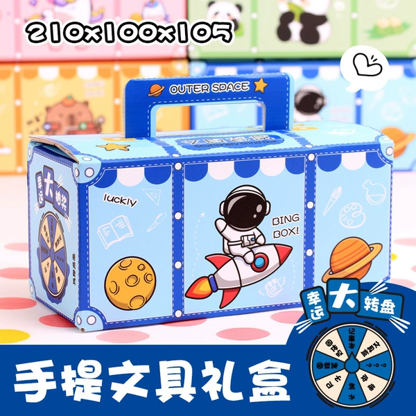 Space astronaut, handheld stationery, gift box