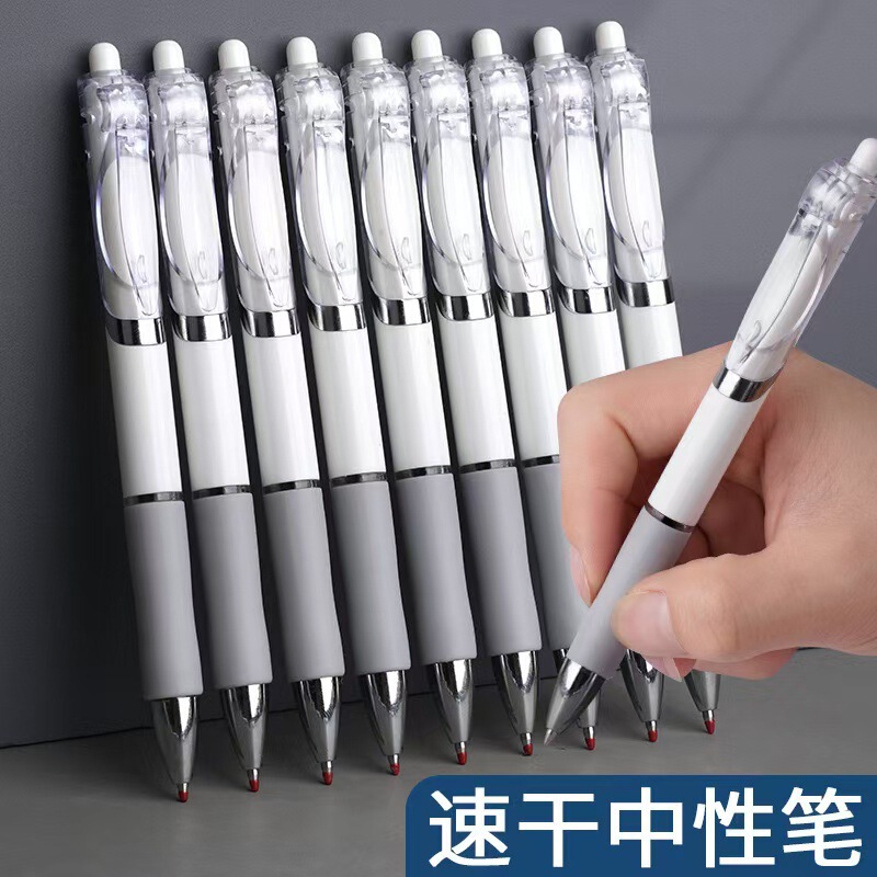 K35 プレスゲルペン高価値白ペン学生試験用大容量カーボンブラック水性署名ペン|undefined