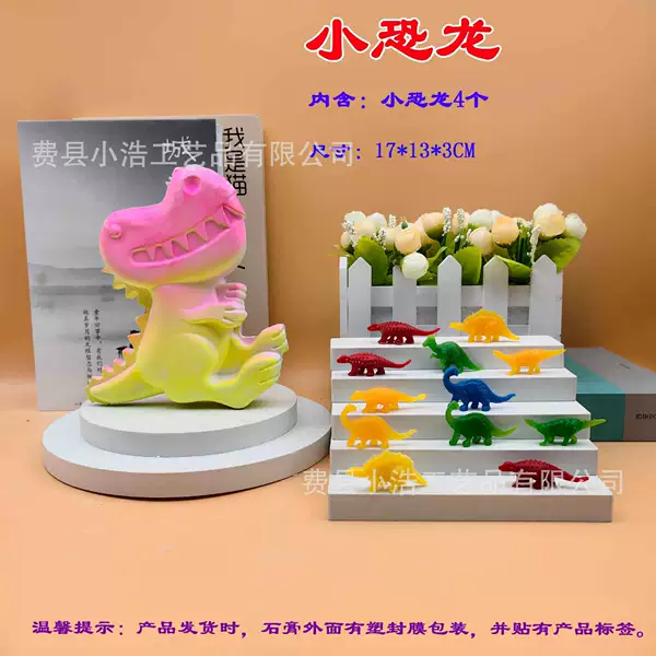 Little dinosaur plastic seal without tools