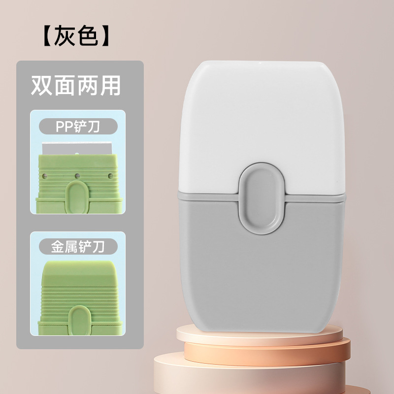 회색