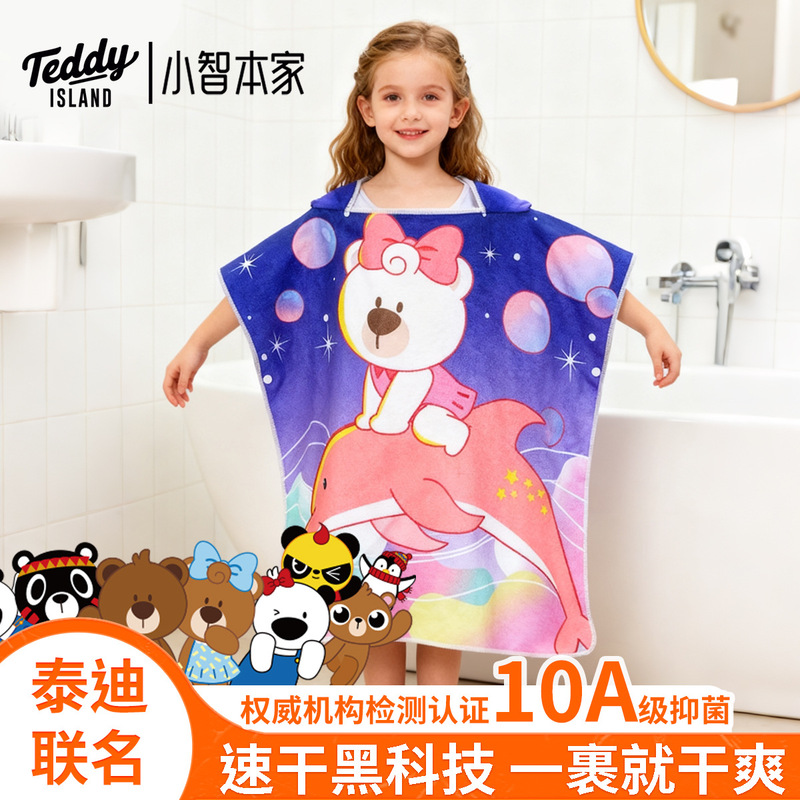 Teddy Bear Collaboration Children's Cape Bath Towel, Quick-Dry Swimming Hooded Cartoon Print Bathrobe, Beach Towel, Absorbent and Quick-Dry