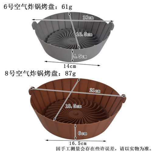 Air Fryer Silicone Baking Pan, Household High-Temperature Resistant, Oil Separating and Draining, Microwave and Oven Tray, Baking Tool