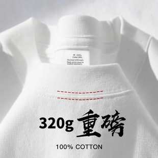 320g�ذ���ʽ����T���񌍲�͸�ļ����ɴ�a������H���װ�����Ů