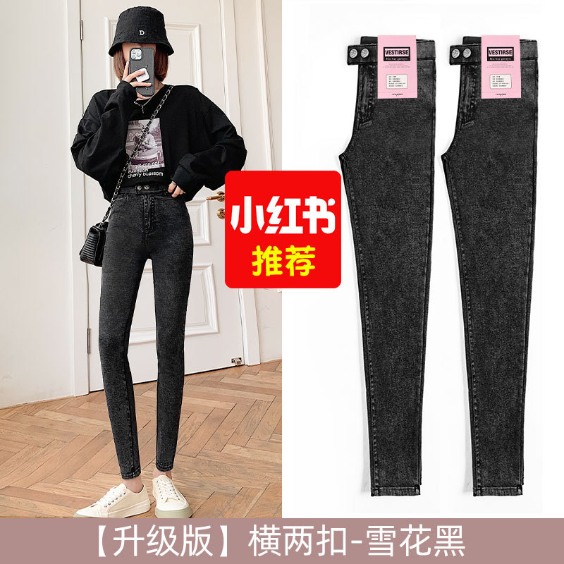 Polainas de las mujeres de primavera y otoño Delgado estiramiento apretado adelgazar negro flaco primavera Yiwu magia pantalones negros