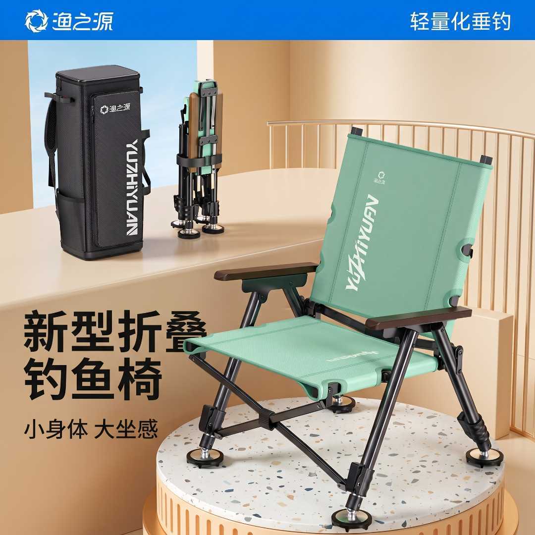 Yuzhiyuan Fishing Chair 2026 New European Style Fishing Chair for Wild Fishing, Foldable All-Terrain New Model Small Fishing Chair