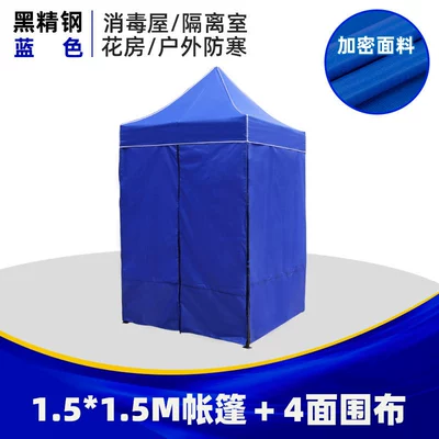 Çadırlar – Rainproof Umbrella - 1515-blue-tent-4-side-cloth-not-matched-to-this-item