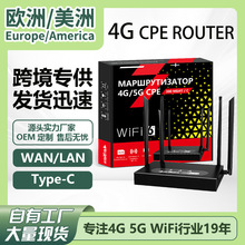 4G·����wifi6������ŷ�޶���˹�ж�����LTE���߲忨CPE�����