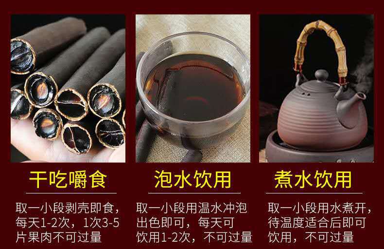 Bian Mi Gu Dried Cassia Fruit Pulp 500g Yunnan Da Jie Gu Traditional Herbal Fruit in use