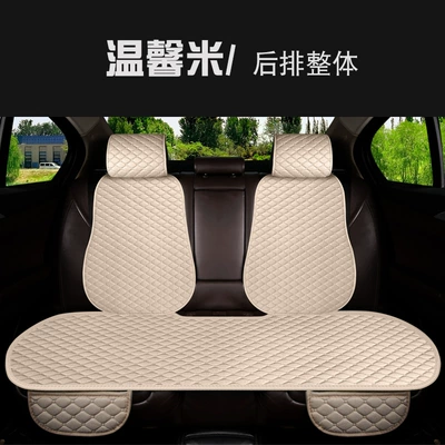Seat cushion, seat cover | small diamond non-binding non-slip - xiaoling-hemp-warm-rice-rear-row-with-hooded-backrest
