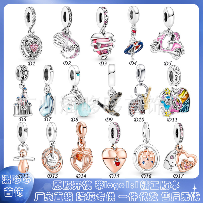 Pandora 925 white copper silver plated 2022 Mother's Day New pendant diy accessories motorcycle bulb pendant