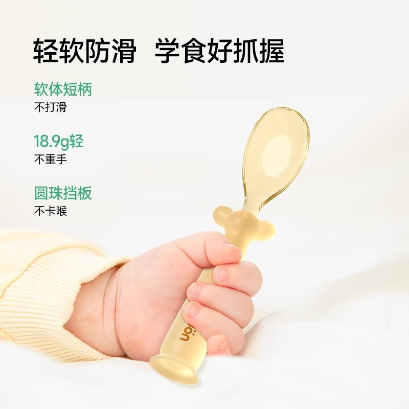 Puliton 離乳食スプーン、噛みつきにくい赤ちゃんの自立食トレーニングスプーン、高温耐性、滑り止め、持ちやすい PPSU スプーン|undefined