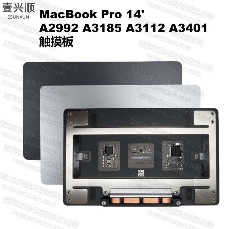 Macbookpro 14inch Notebook Touchpad Is Suitable for A2992 A3185 Touchpad A3112 A3401 Macbookpro 14inch Notebook Touchpad Is Suitable for A2992 A3185 Touchpad A3112 A3401