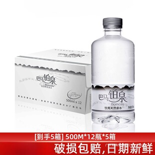 ���R��Ȼ���ˮ500ml*12ƿ�bԴ���L���l�S��ֱ�I�羳���]LD����ˮ