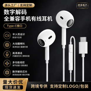 �羳�Ĵ���׿3.5mmͨԒ ���{�������ʽtype-C�о��֙C���C