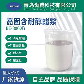 涂饰剂;其他涂料助剂;脱模剂