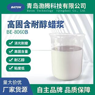 BD-8060B 60%�̺����ʹ�Ϟ�{ ˮ����ī�T����Ϟ�{ �Ҵ� �״�
