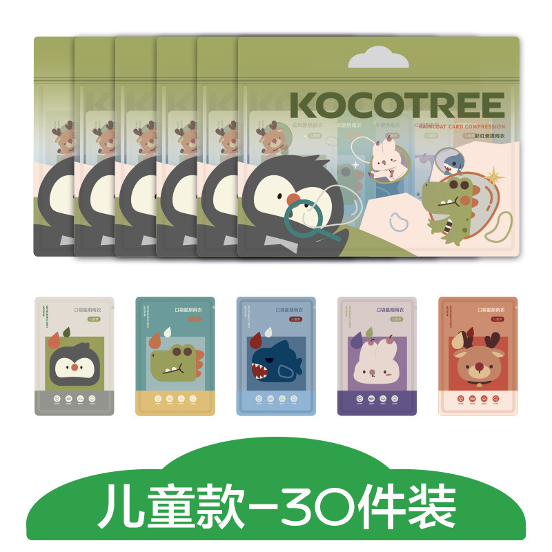 KK Tree Impermeable desechable para niños, estilo largo, escuela, cuerpo completo, anti-lluvia, protector de lluvia, poncho portátil de compresión engrosado para adultos