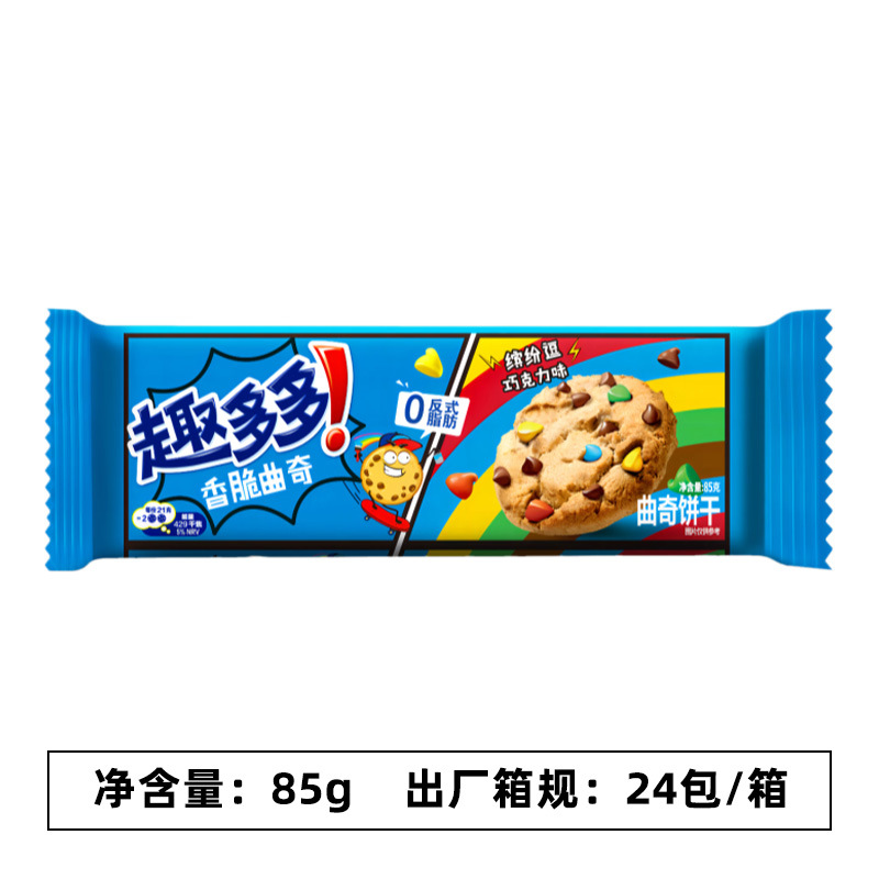 컬러풀한 콩 초콜릿 맛