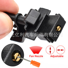 85381-30110卡罗拉/皇冠/锐志/凯美瑞/IS250/GS300喷水嘴车窗汽车