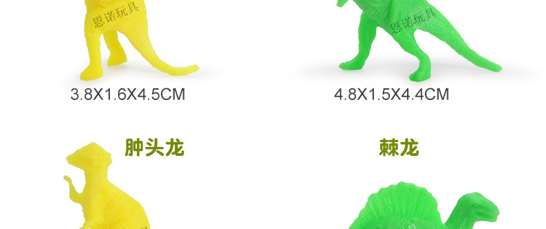 16款小恐龙(东瓜湖)790-1_02.jpg