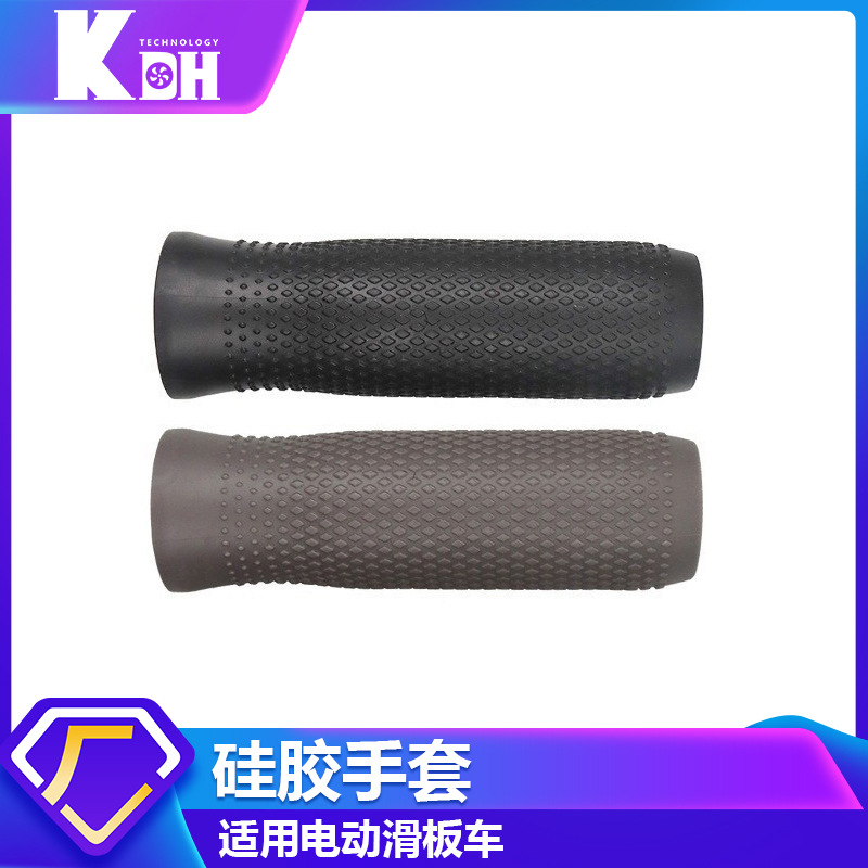 20. 厂家直供九号纳恩博电动滑板车配件 防滑硅胶手把套现货