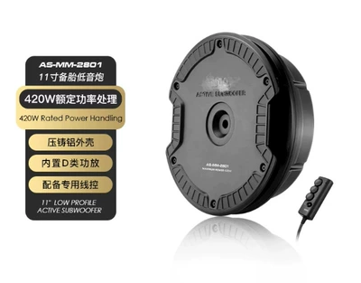 Ultra-Thin Spare Tire Active Car speaker/subwoofer - as-mm2801