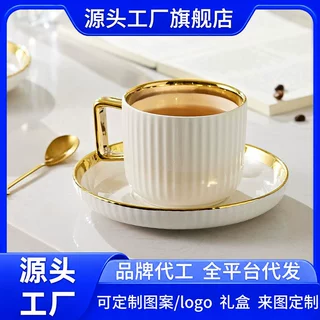 加工定制亚马逊爆款陶瓷条纹马克杯跨境浓缩杯碟餐厅家用轻奢欧式