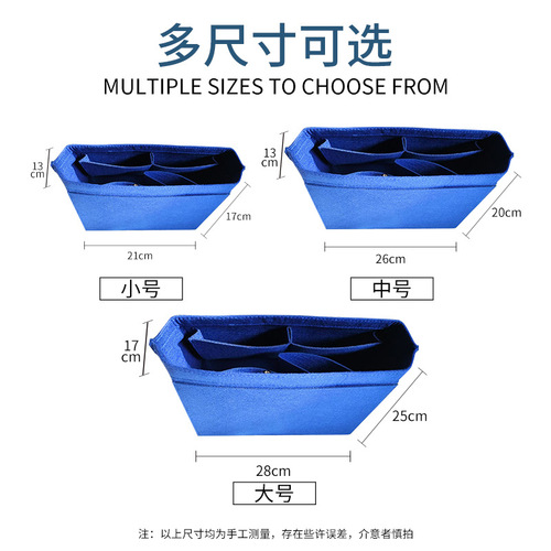 Amazon Cross-border Felt Inner Bag, Thick Cosmetics Felt Bag, Large Capacity New Dragon Scale Fabric Wholesale Factory