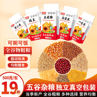 ����s�Z500������b�ּZ�ˌ���ԭ�ϼ��ö������׶����l