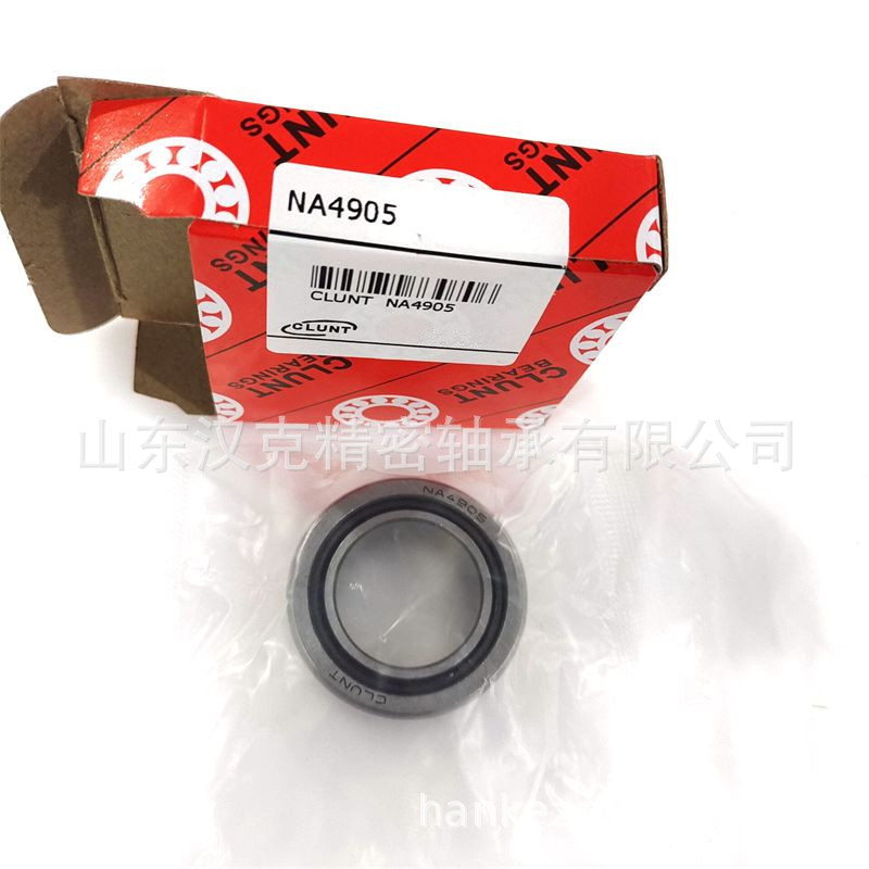 山东轴承公司 滚针轴承 承接外贸轴承订单 NA4905轴承