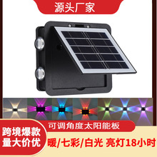 新款太阳能壁灯户外装饰花园庭院氛围防水四面发光景观围墙洗墙灯