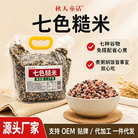 杂粮组合;小米;其他干货