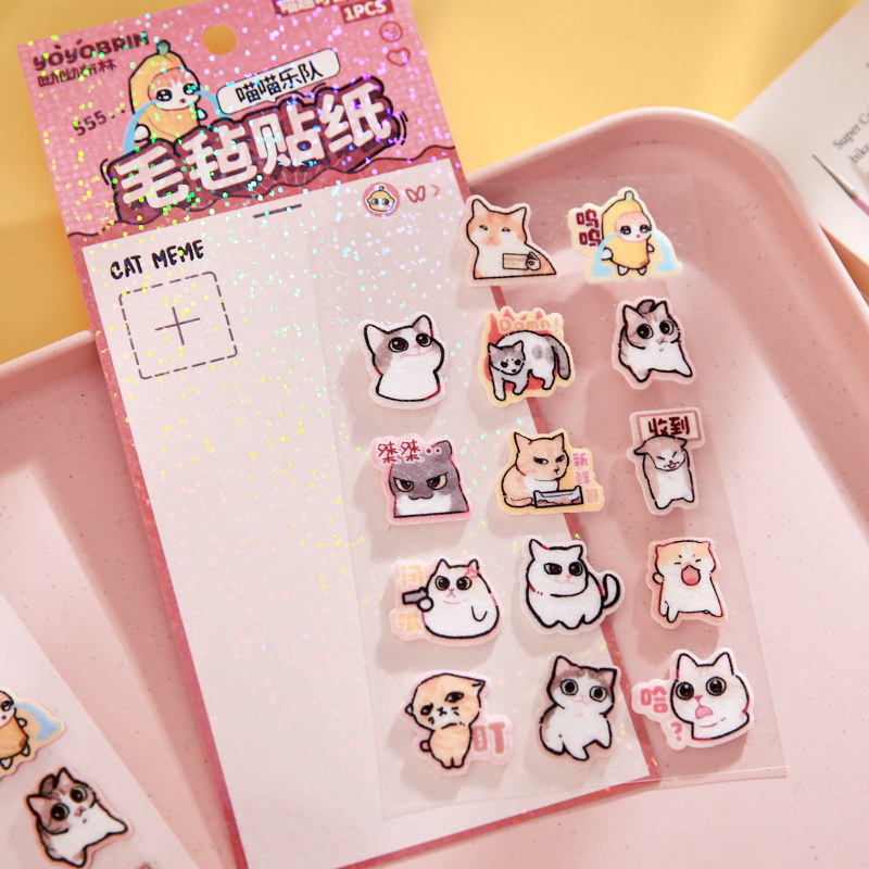 Pegatinas planas de fieltro Youyou Brin