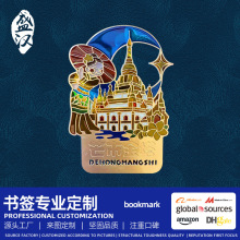 金属书签定制透明漆烤漆珐琅博物馆景区学校企业活动纪念制作定做