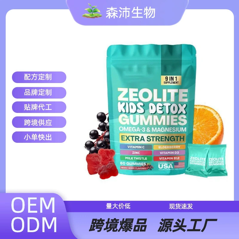 Зарубежная торговля Amazon кросс-борт ZEOLITE KIDS DETOX ЖЕвачки детские желатиновые зентокс гомми в наличии