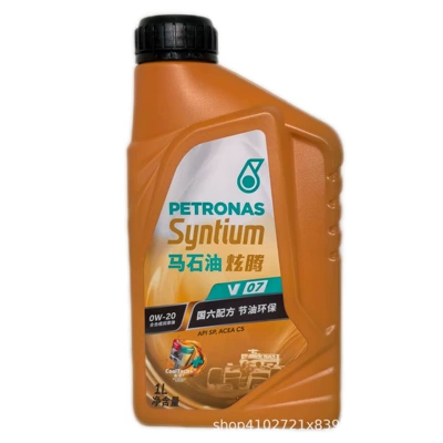 0W-20, Japanese, Korean and American – Gasoline Engine Oil