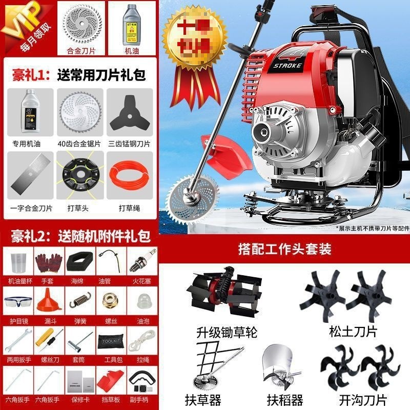 Wuyang Honda King 芝刈り機 ガソリンエンジン バックパック 4 ストローク 小型農場用 多機能草刈り機|undefined