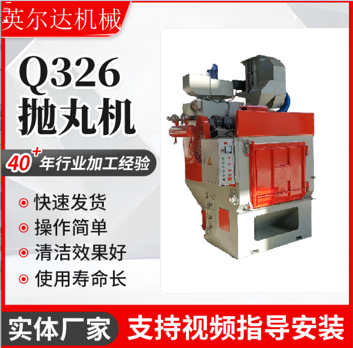 PL100С���������ɳ��Q326���Ĵ�ʽ������豸�����������豸