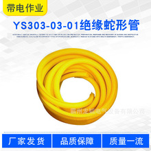 ������I�����p�@�ܸ߉�����ϩ�������o��YS303-03-01�^�����ι�