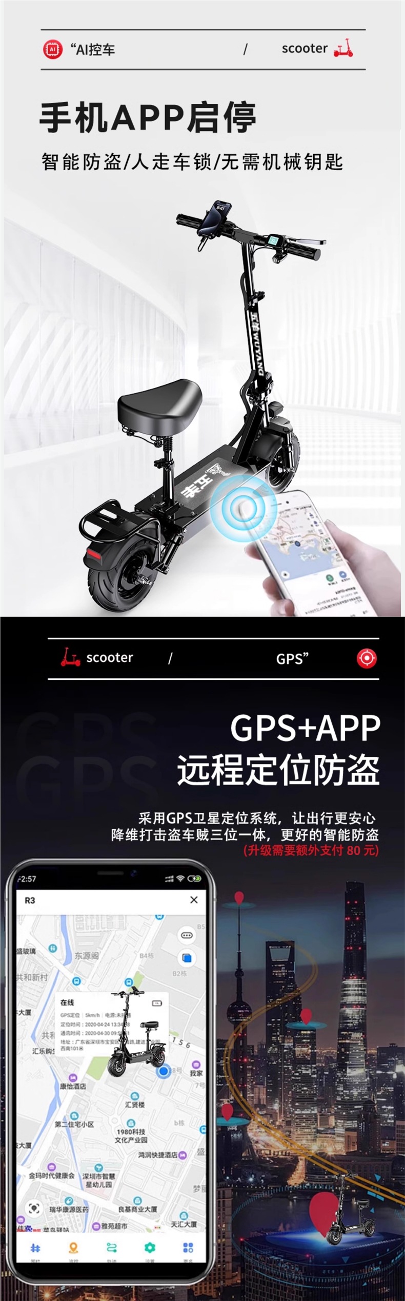 Wuyang Folding Electric Scooter Driving Adult Electric Vehicle Mini Two-Wheeler Small Car Battery Car